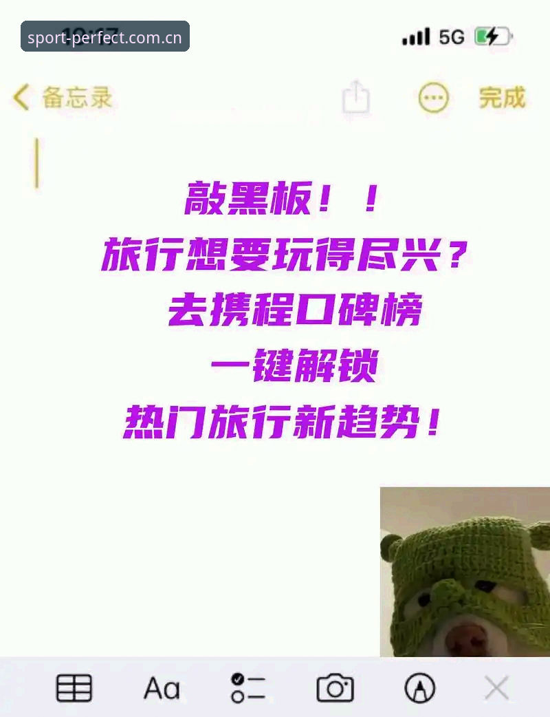 完美体育官网新手使用教程：从注册到登录的一站式服务全攻略