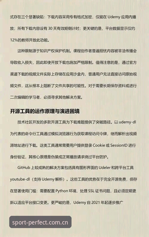 2026新版完美体育5大核心升级：从下载到注册的完整实操指南