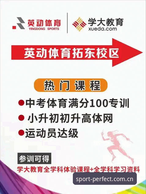 揭秘完美体育官方登录入口安装失败背后的真相：一步步教你解决常见问题