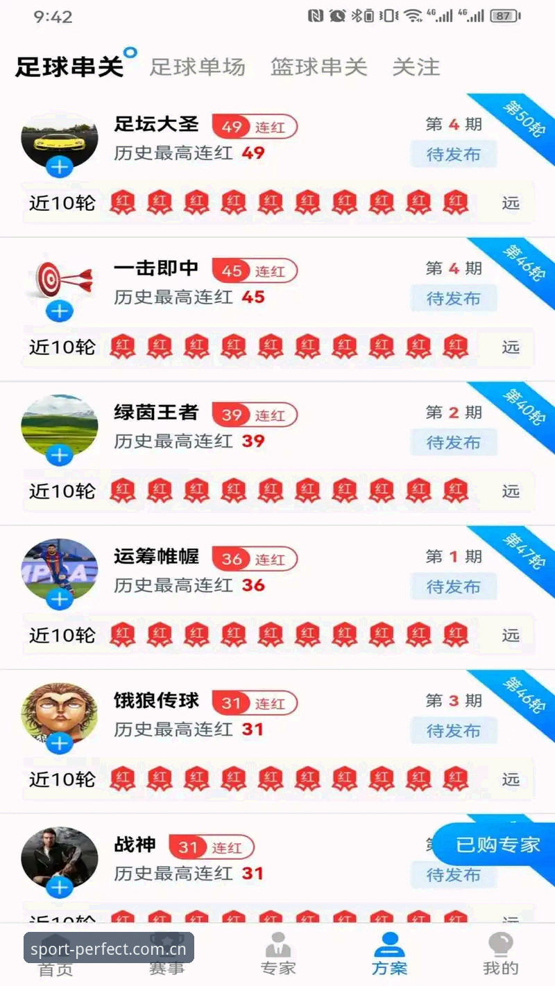 完美体育官方登录入口的5大核心优势：2026新版体验全解析