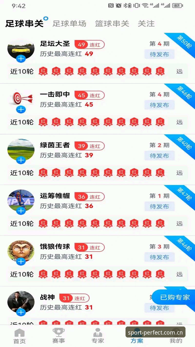 完美体育手机登录入口教程怎么下载 揭秘完美体育手机登录入口教程下载背后的高效路径:从注册到竞技的全流程解析