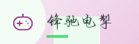 合作伙伴